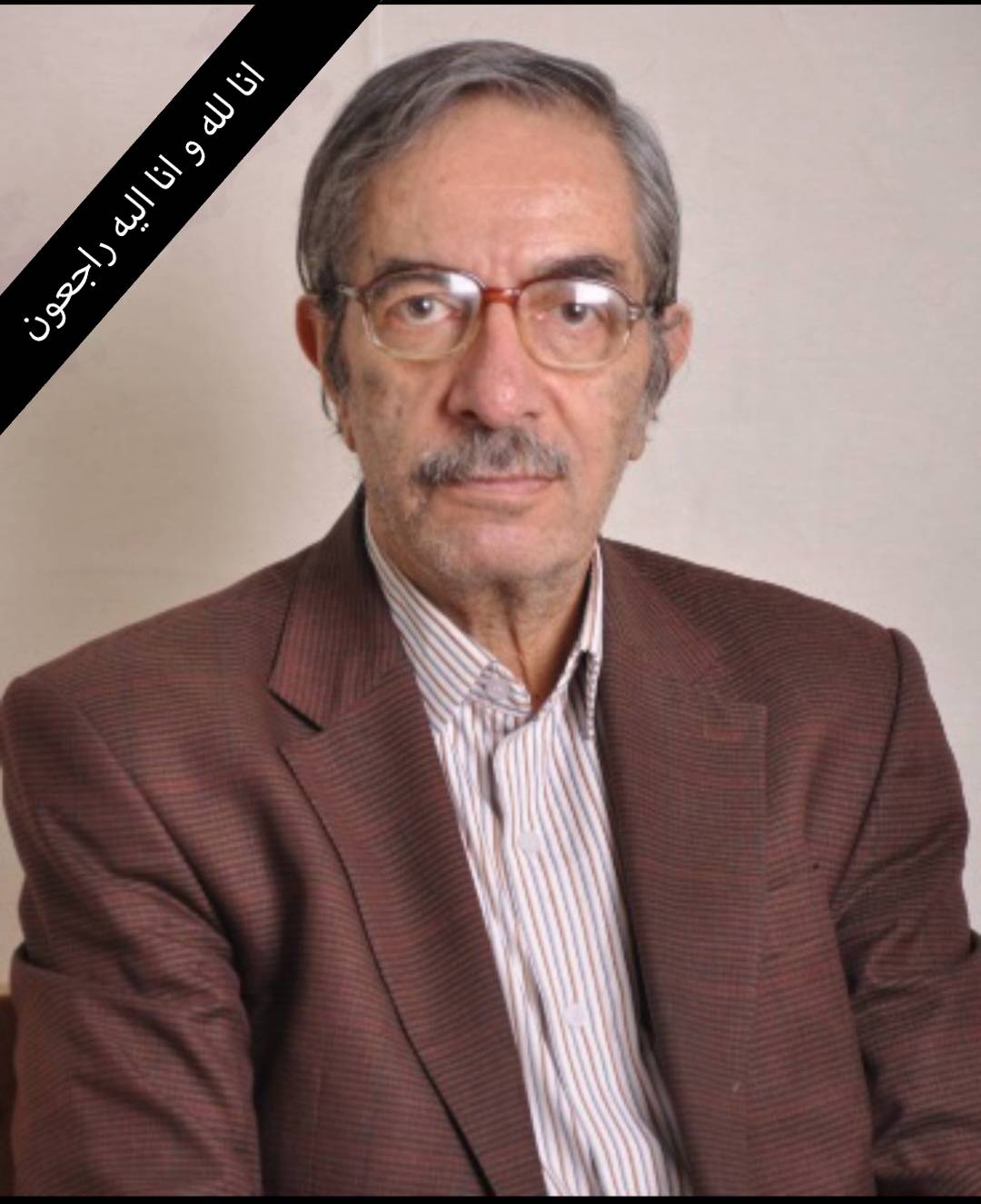 دکتر فرخ حجت کاشانی