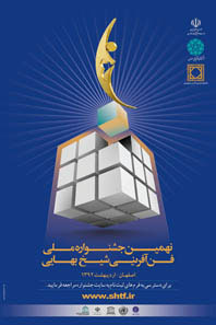 AWT IMAGE